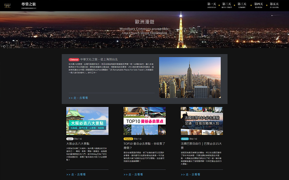 Ten Thousand Exclusive Residence Expand